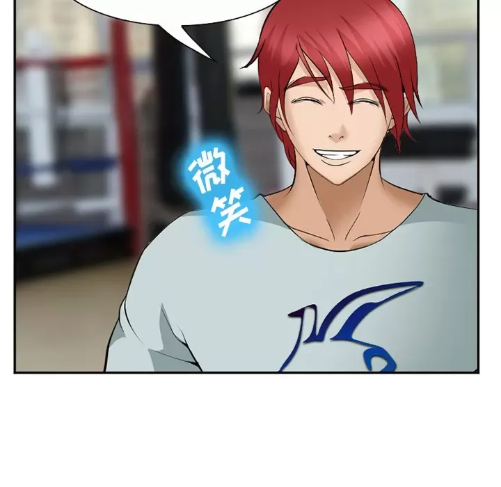 Hợp đồng tình yêu Chương 1-75