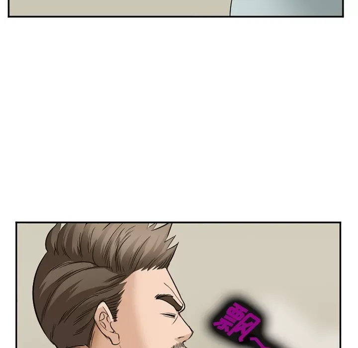 Hợp đồng tình yêu Chương 1-75