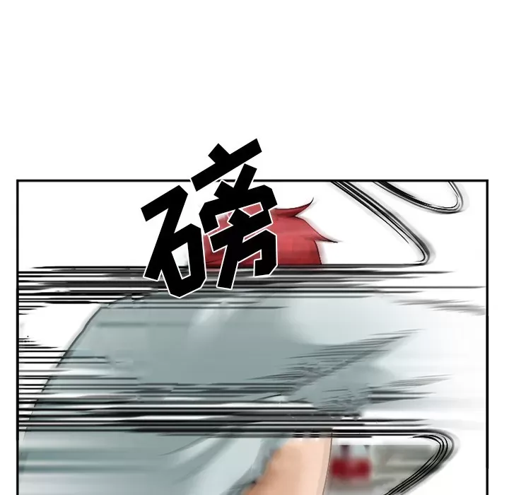 Hợp đồng tình yêu Chương 1-75