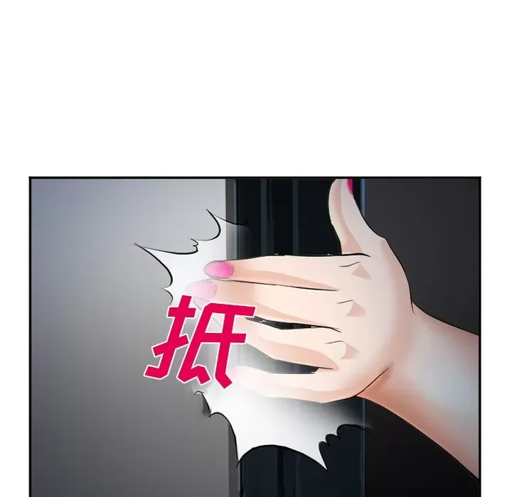 Hợp đồng tình yêu Chương 1-75