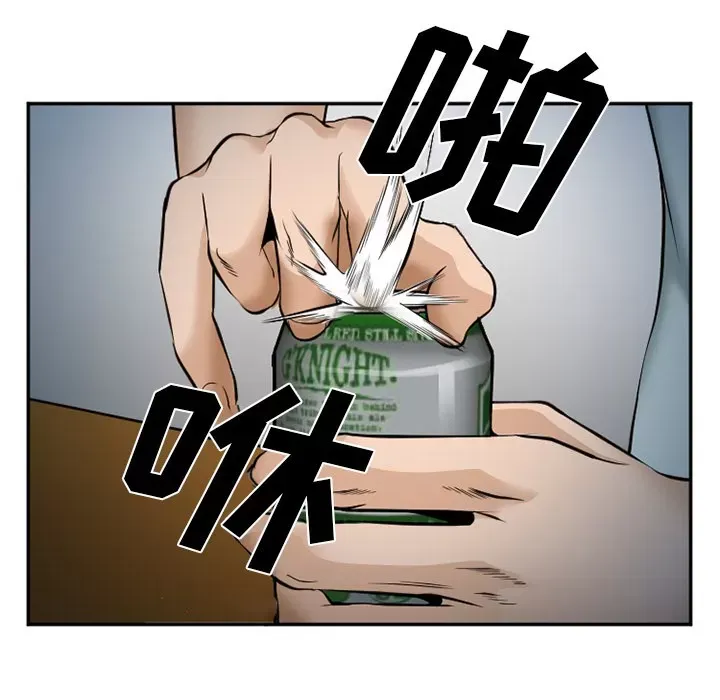 Hợp đồng tình yêu Chương 1-75