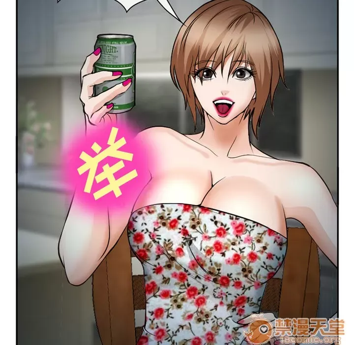 Hợp đồng tình yêu Chương 1-75