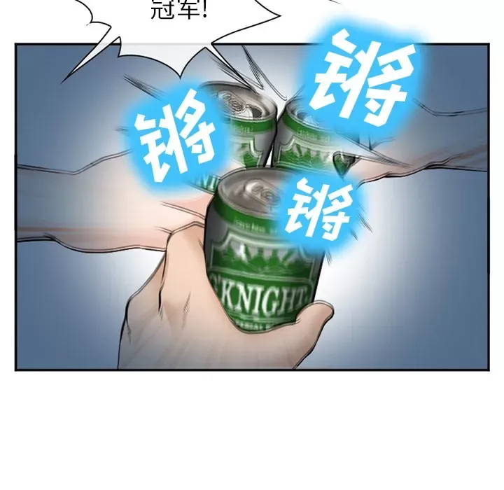 Hợp đồng tình yêu Chương 1-75