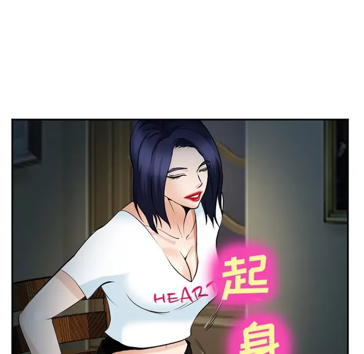 Hợp đồng tình yêu Chương 1-75