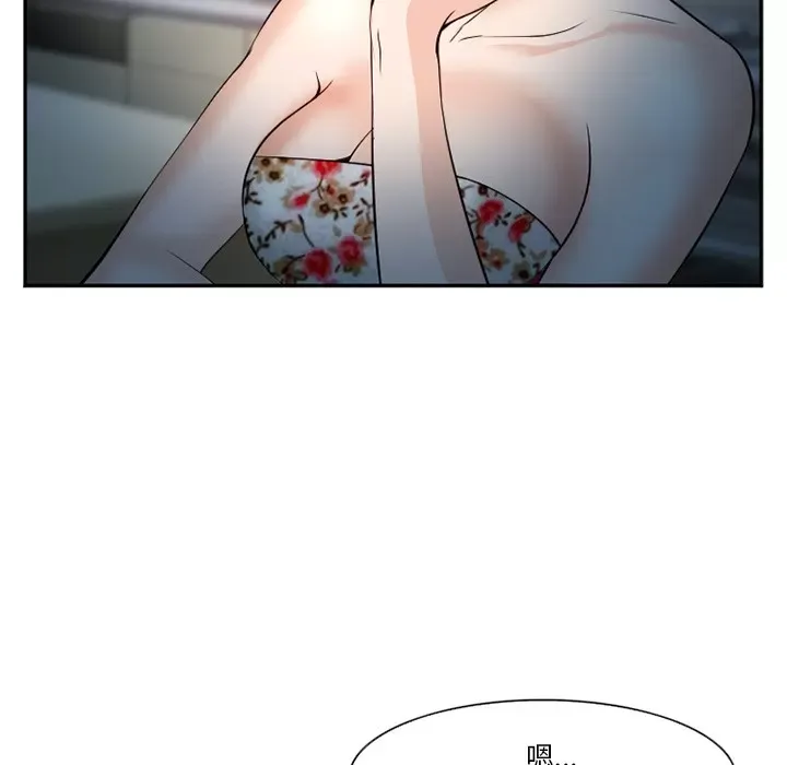 Hợp đồng tình yêu Chương 1-75