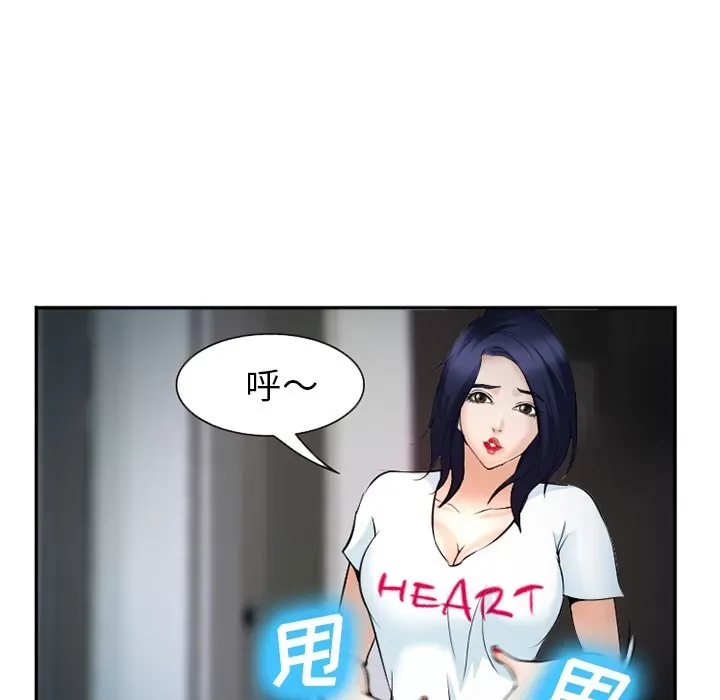 Hợp đồng tình yêu Chương 1-75