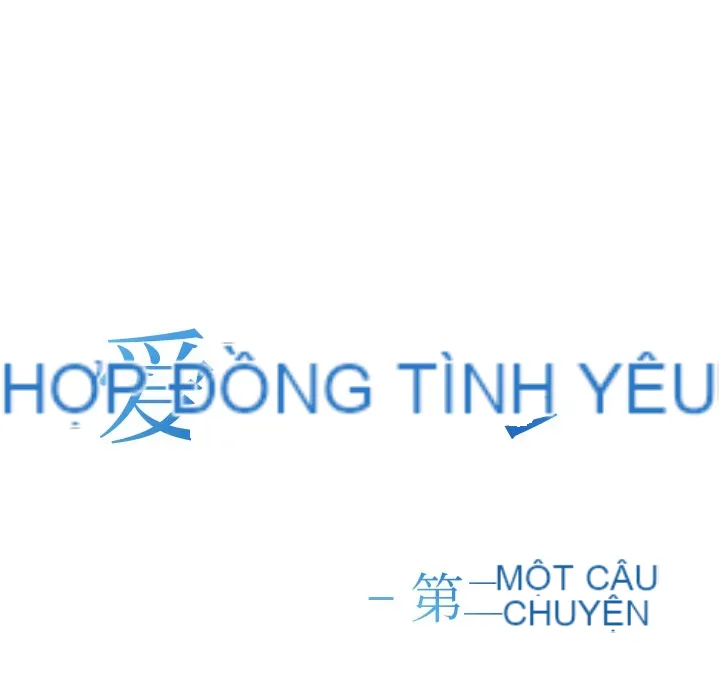 Hợp đồng tình yêu Chương 1-75