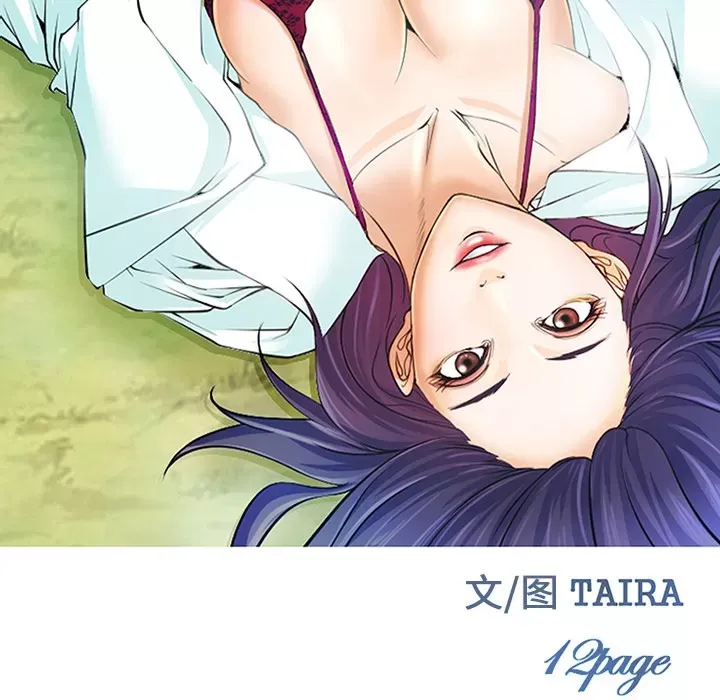 Hợp đồng tình yêu Chương 1-75