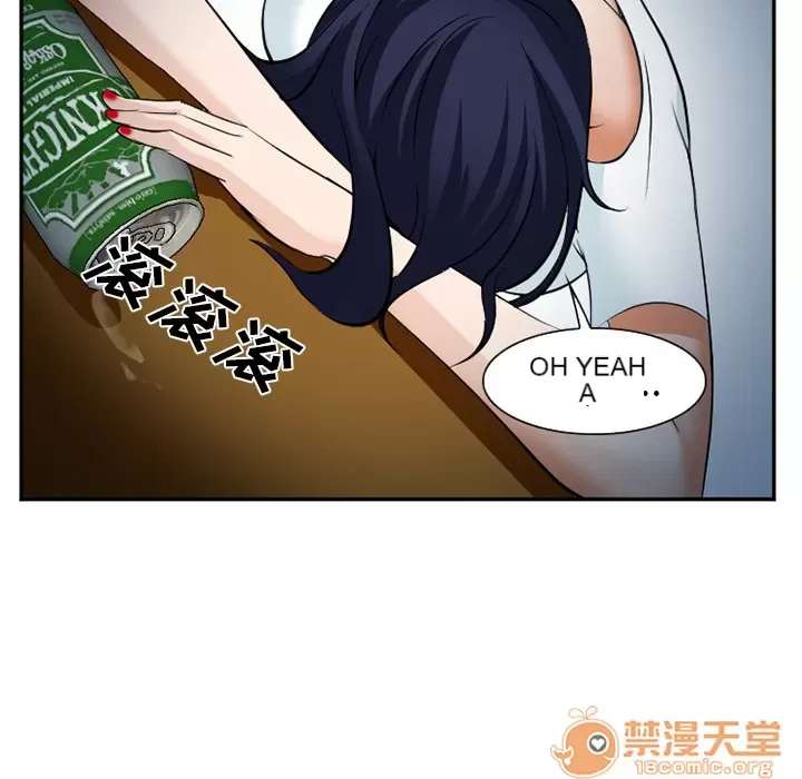 Hợp đồng tình yêu Chương 1-75