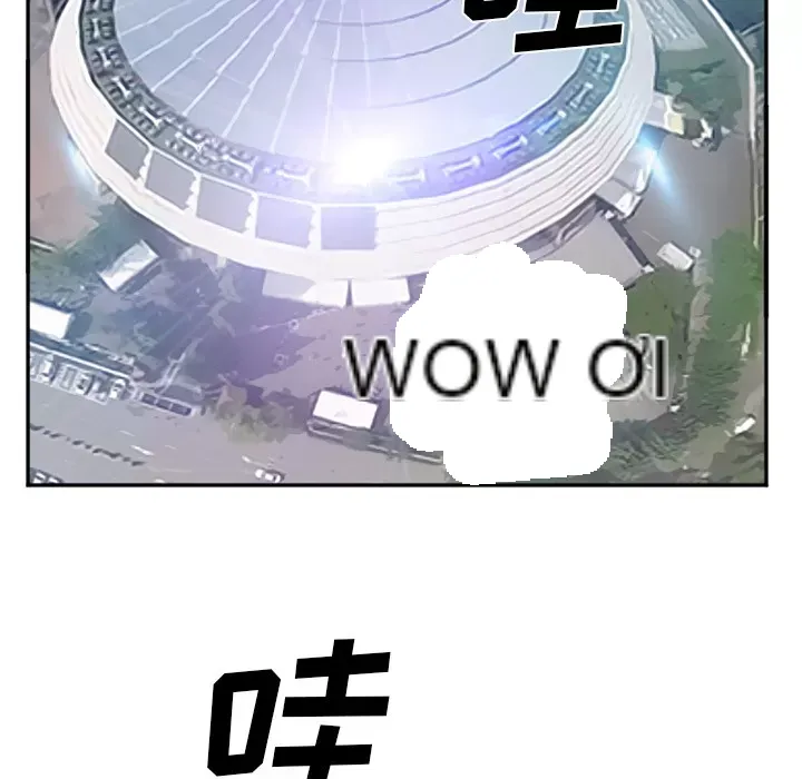 Hợp đồng tình yêu Chương 1-75