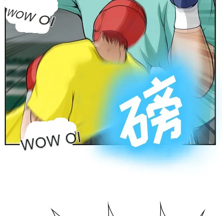 Hợp đồng tình yêu Chương 1-75