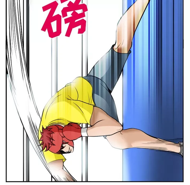 Hợp đồng tình yêu Chương 1-75