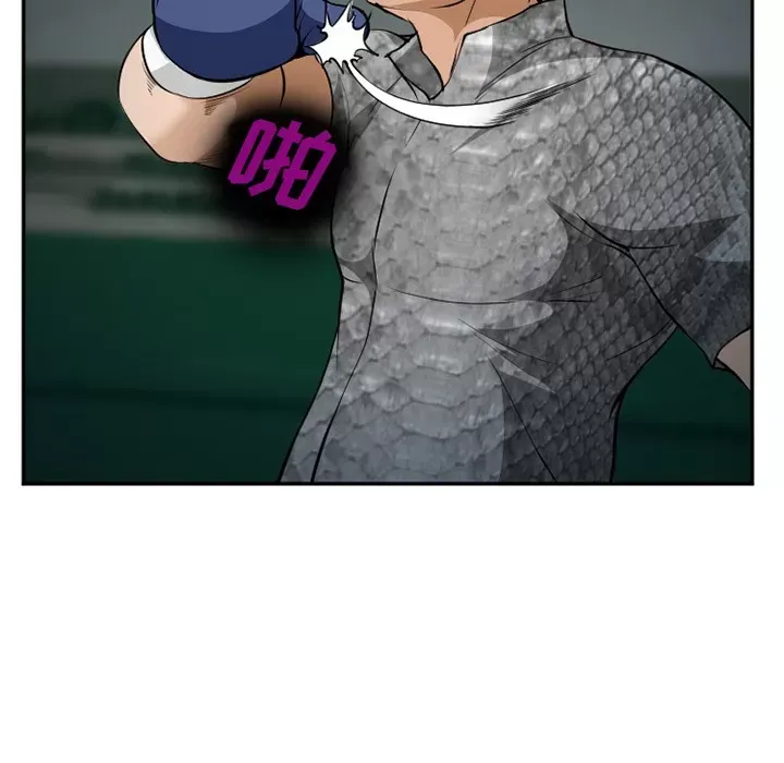 Hợp đồng tình yêu Chương 1-75