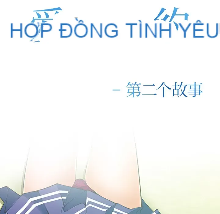 Hợp đồng tình yêu Chương 1-75