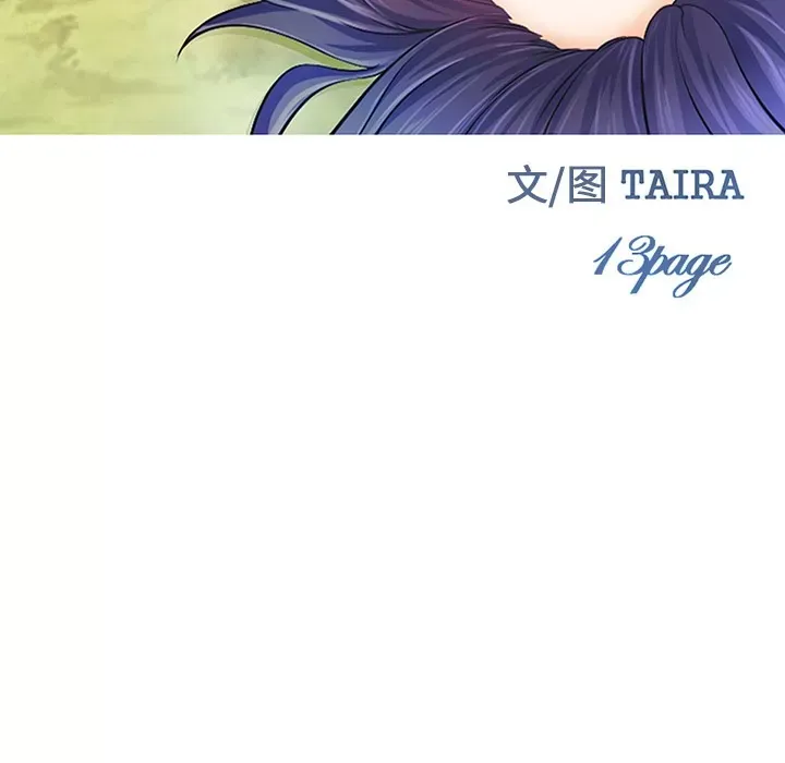 Hợp đồng tình yêu Chương 1-75