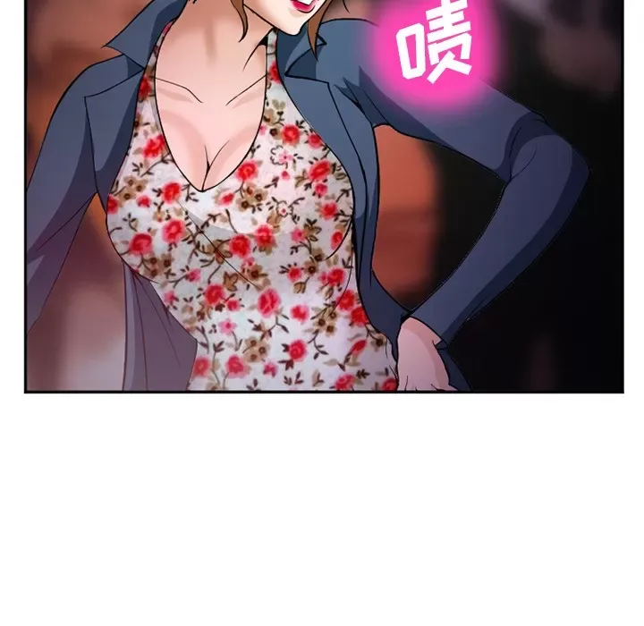 Hợp đồng tình yêu Chương 1-75