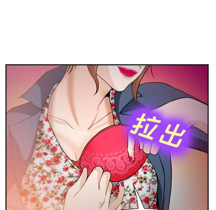 Hợp đồng tình yêu Chương 1-75