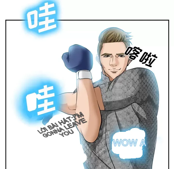 Hợp đồng tình yêu Chương 1-75