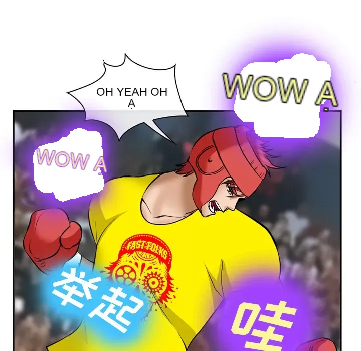 Hợp đồng tình yêu Chương 1-75