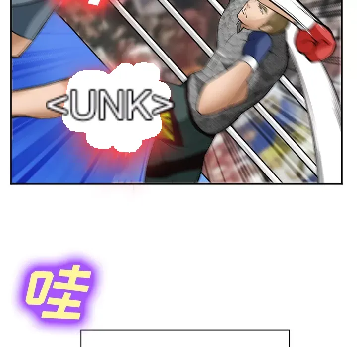 Hợp đồng tình yêu Chương 1-75