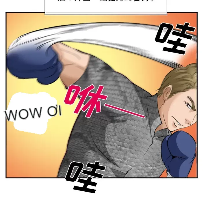 Hợp đồng tình yêu Chương 1-75