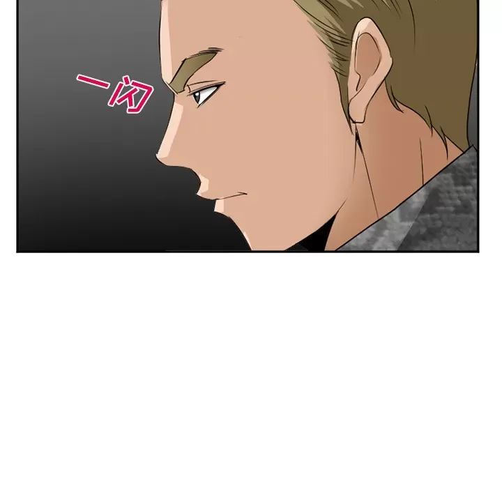 Hợp đồng tình yêu Chương 1-75