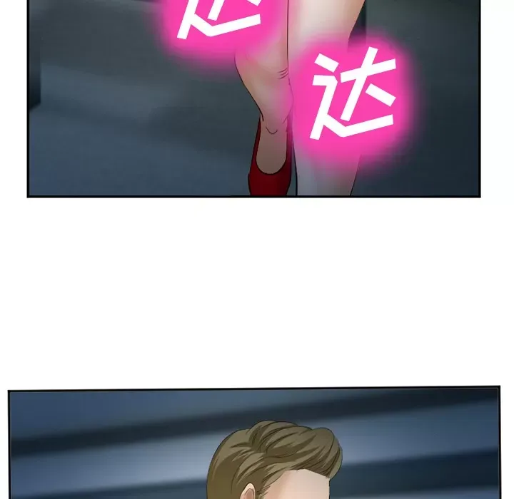 Hợp đồng tình yêu Chương 1-75