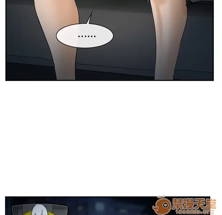 Hợp đồng tình yêu Chương 1-75