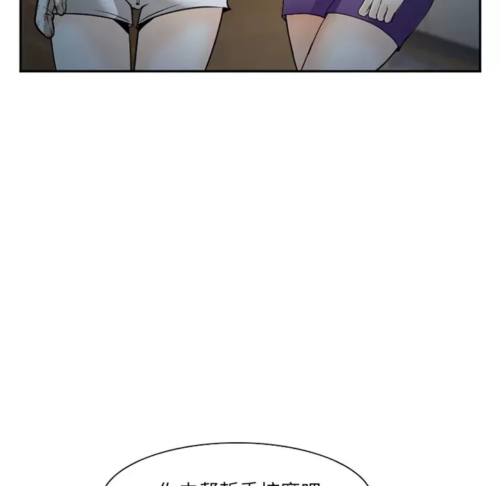 Hợp đồng tình yêu Chương 1-75