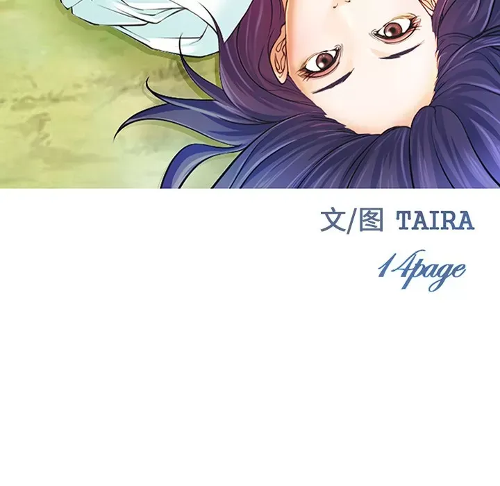 Hợp đồng tình yêu Chương 1-75