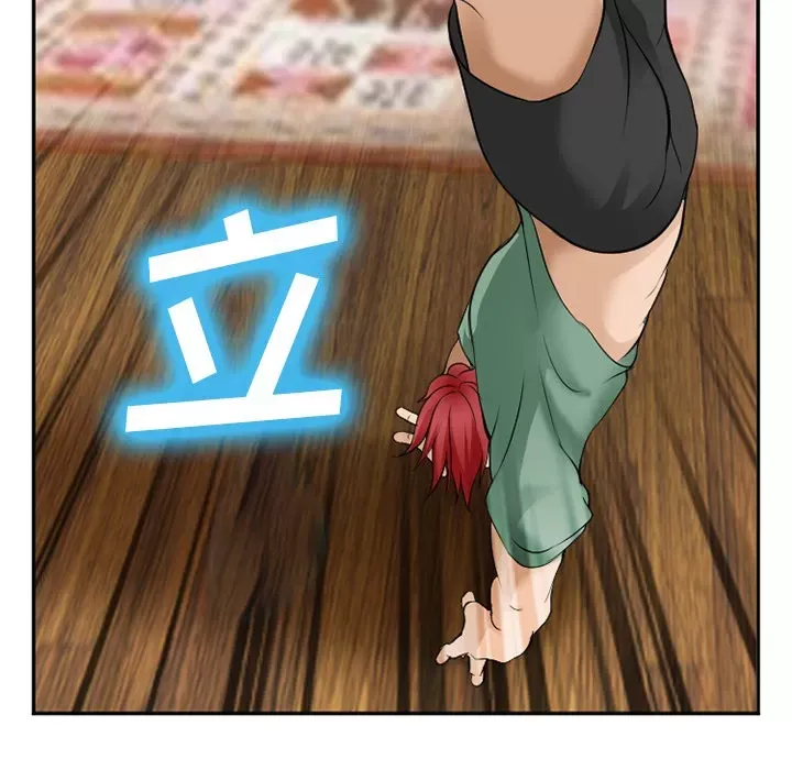 Hợp đồng tình yêu Chương 1-75