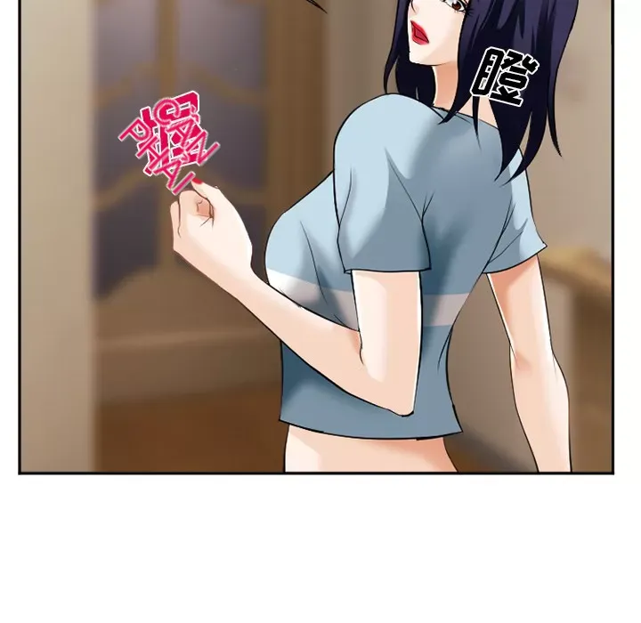 Hợp đồng tình yêu Chương 1-75