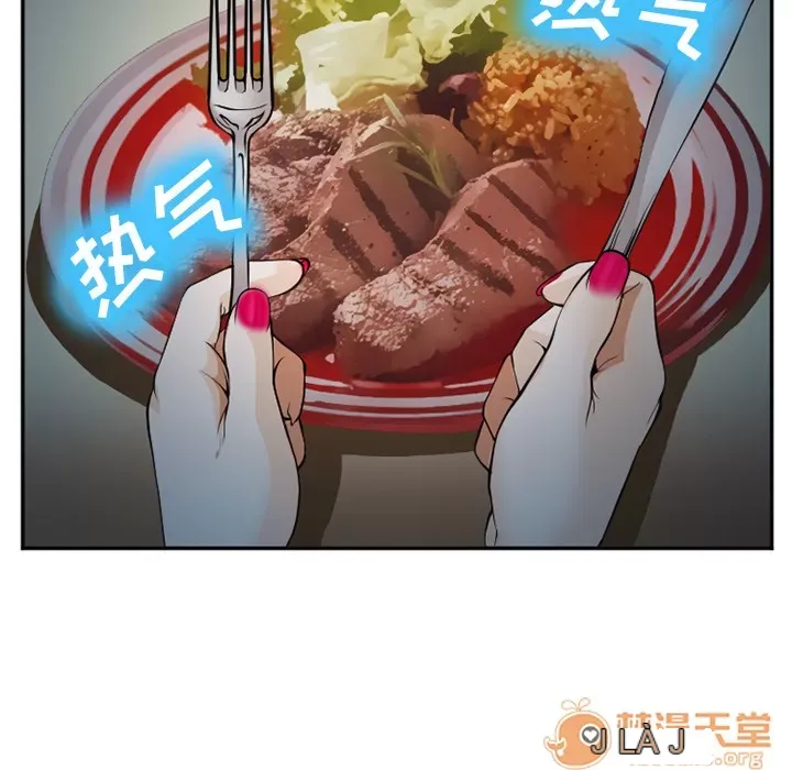 Hợp đồng tình yêu Chương 1-75