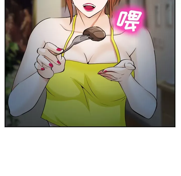 Hợp đồng tình yêu Chương 1-75