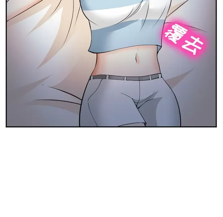 Hợp đồng tình yêu Chương 1-75