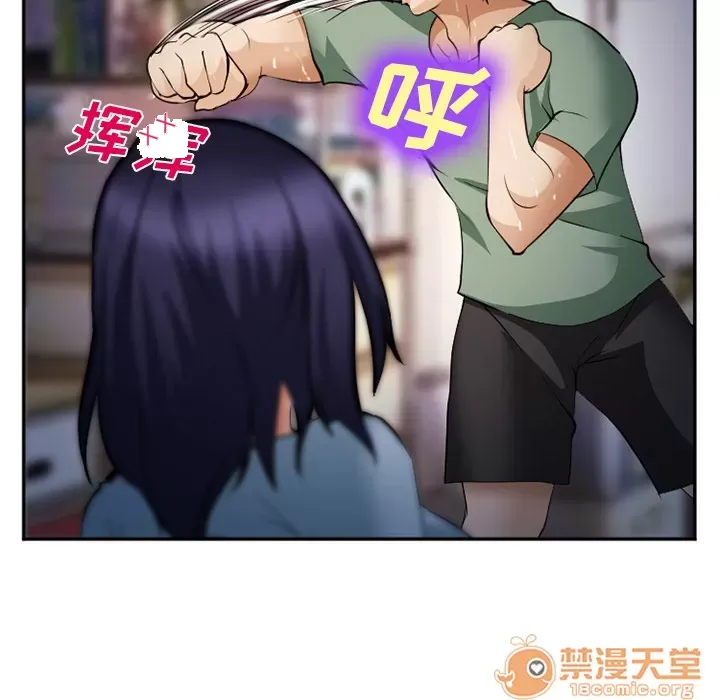 Hợp đồng tình yêu Chương 1-75