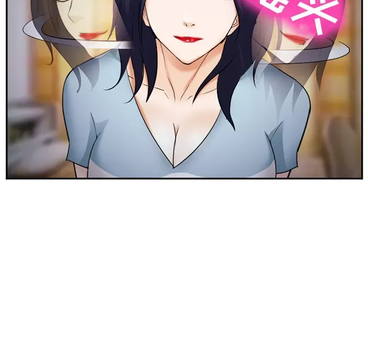 Hợp đồng tình yêu Chương 1-75