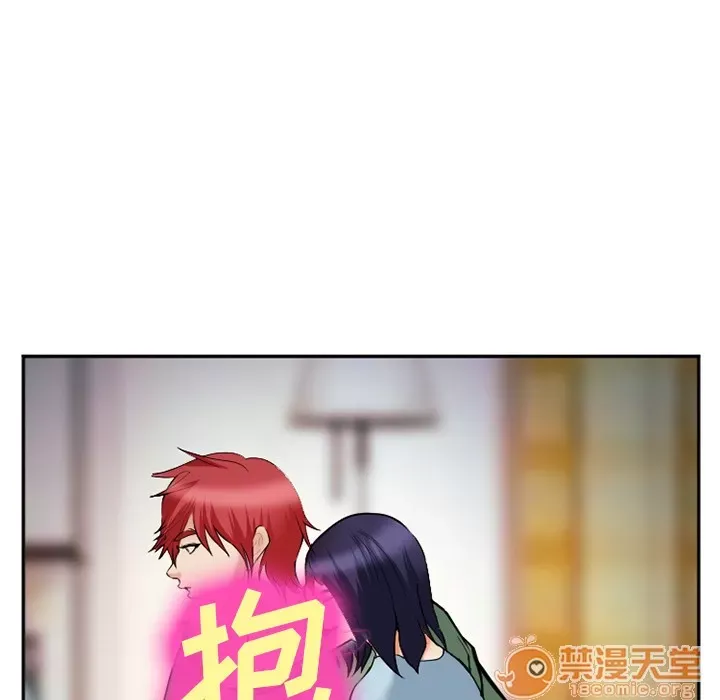 Hợp đồng tình yêu Chương 1-75