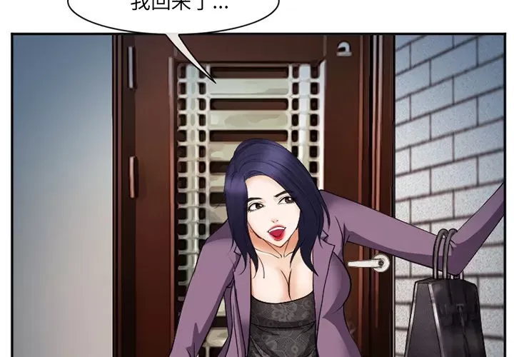 Hợp đồng tình yêu Chương 1-75