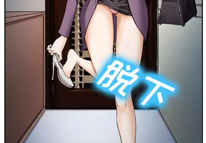 Hợp đồng tình yêu Chương 1-75