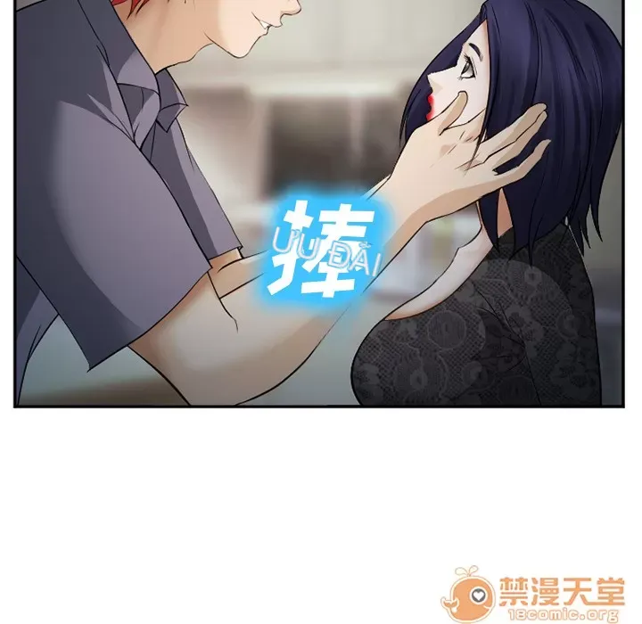 Hợp đồng tình yêu Chương 1-75