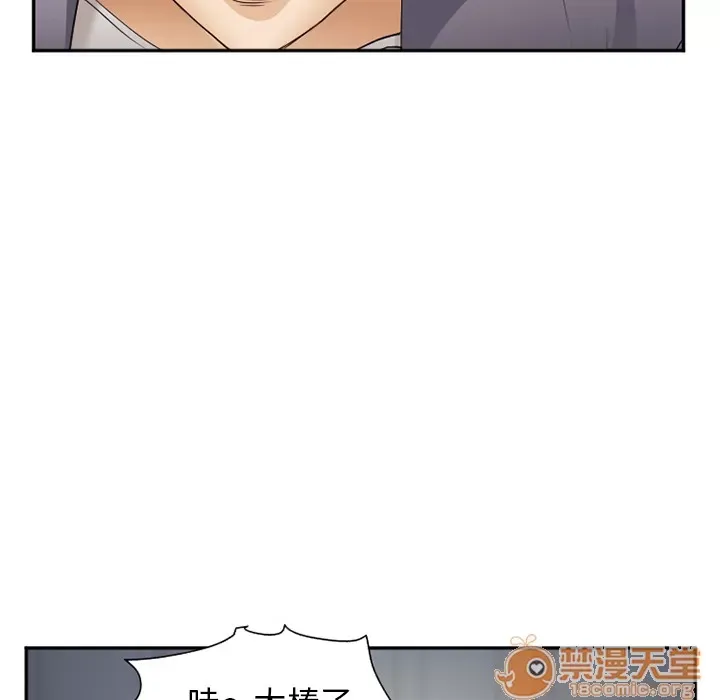 Hợp đồng tình yêu Chương 1-75