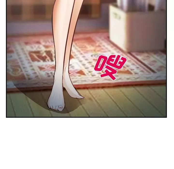 Hợp đồng tình yêu Chương 1-75