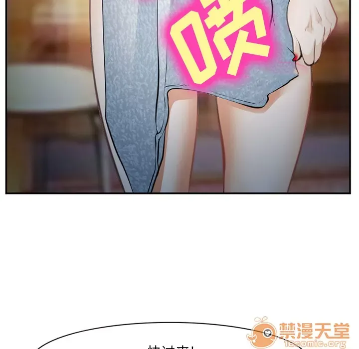 Hợp đồng tình yêu Chương 1-75