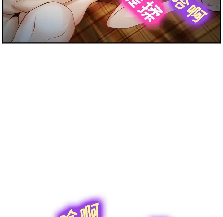 Hợp đồng tình yêu Chương 1-75