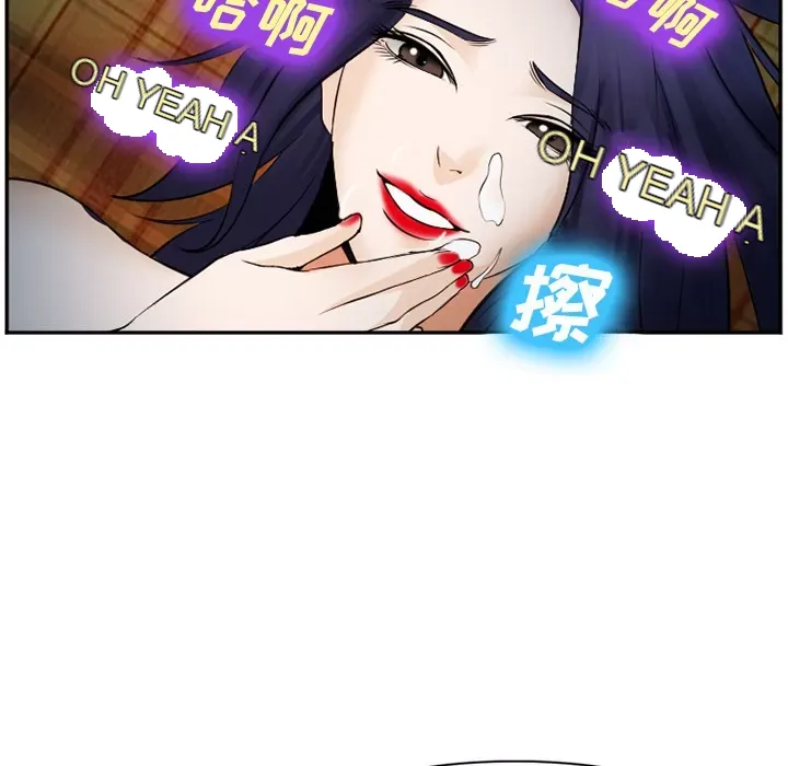 Hợp đồng tình yêu Chương 1-75