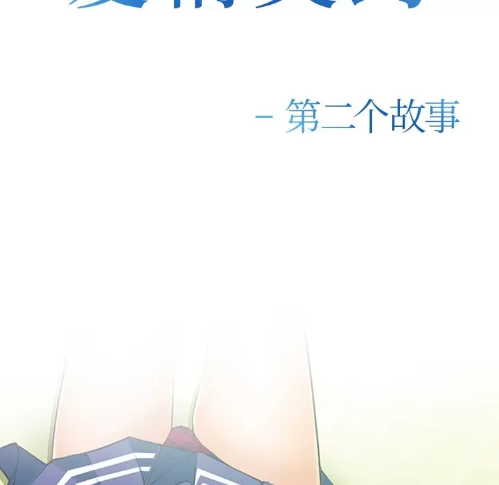 Hợp đồng tình yêu Chương 1-75