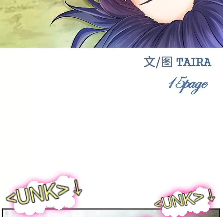 Hợp đồng tình yêu Chương 1-75