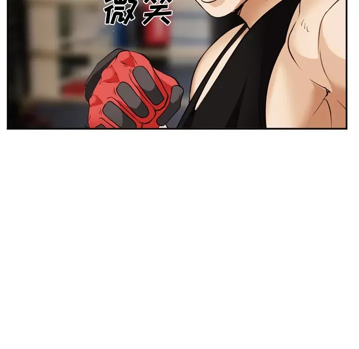 Hợp đồng tình yêu Chương 1-75