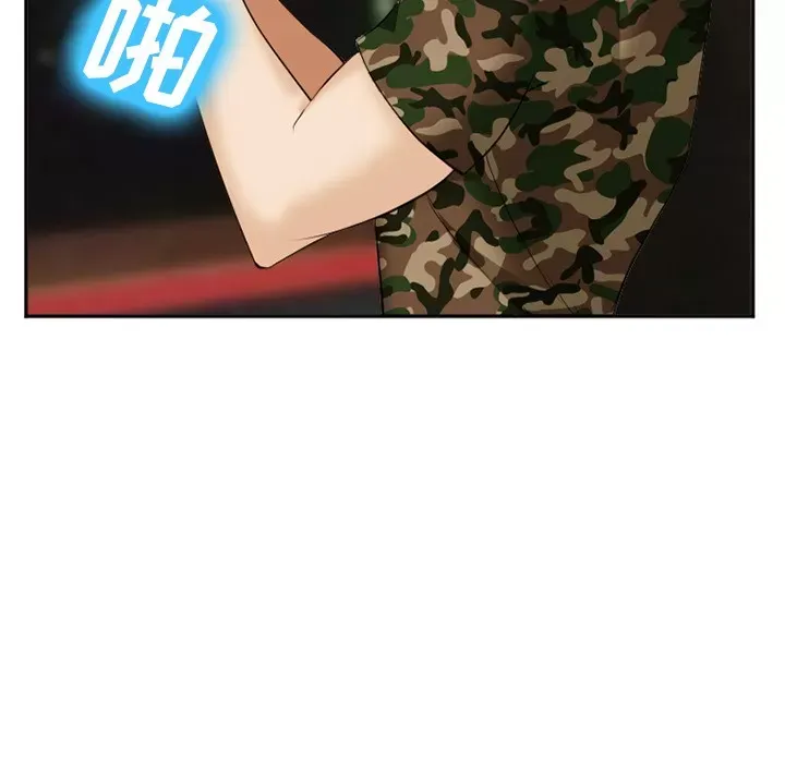 Hợp đồng tình yêu Chương 1-75